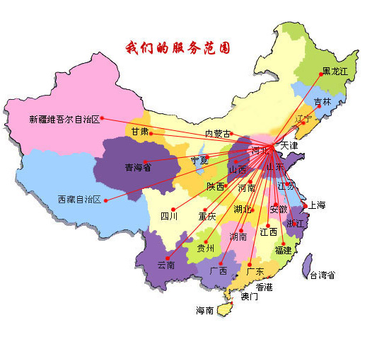 子洲县销售线路